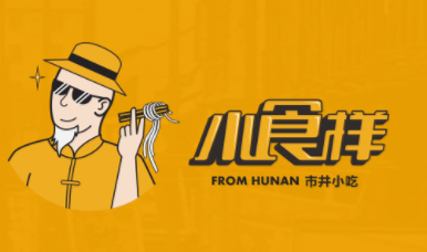 特许加盟备案企业公示——小食样