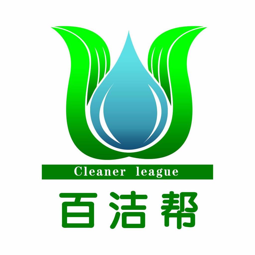 特许加盟备案企业公示——白洁帮