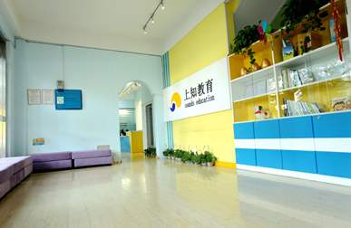 特许加盟备案企业公示——上知教育