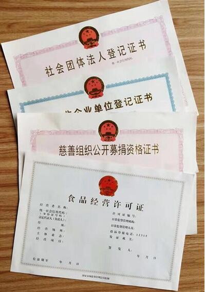 投资开餐馆需要办什么证?具体办证流程策略