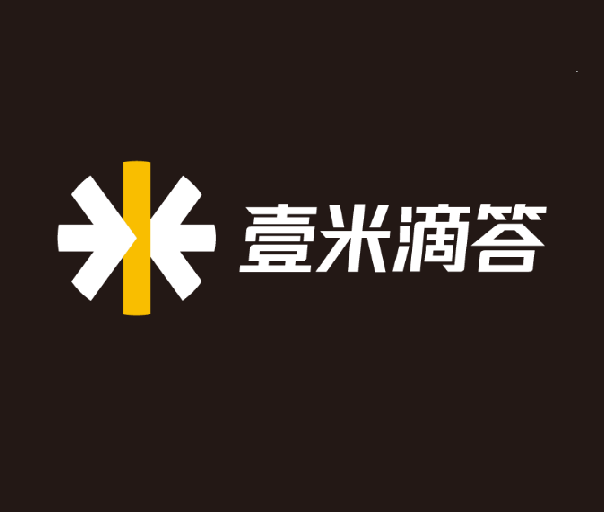 特许加盟备案企业公示——壹米滴答