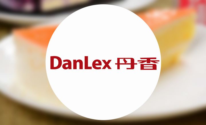 特许加盟备案企业公示——丹香
