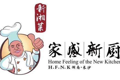 特许加盟备案企业公示——家感新厨