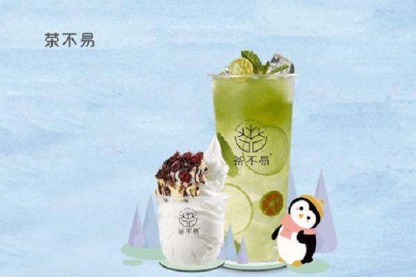 特许加盟备案企业公示——茶不易