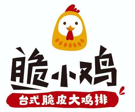 特许加盟备案企业公示——脆小鸡