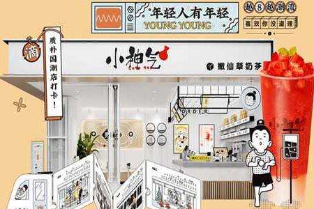 特许加盟备案企业公示——小神气