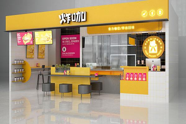 特许加盟备案企业公示——炸咖