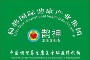 特许加盟备案企业公示——鹊神
