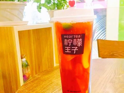 特许加盟备案企业公示——柠檬王子