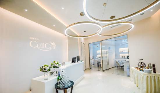 特许加盟备案企业公示——Cellcare