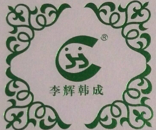 特许加盟备案企业公示——李辉韩成