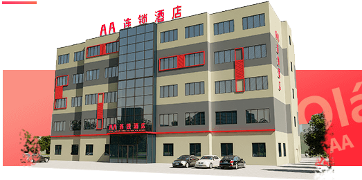 特许加盟备案企业公示——A&A