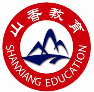 特许加盟备案企业公示——山香教育