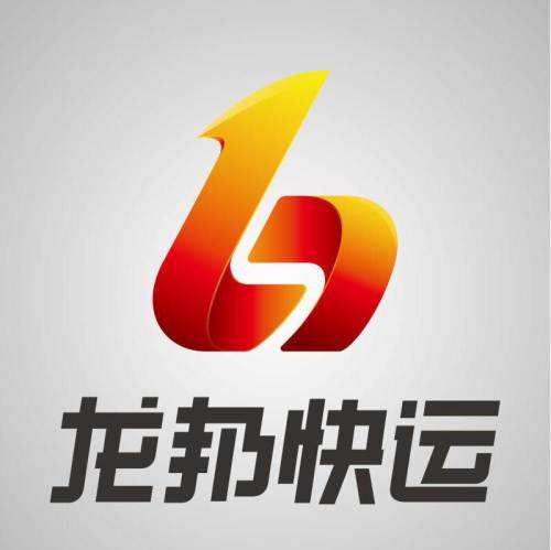 特许加盟备案企业公示——龙邦速运