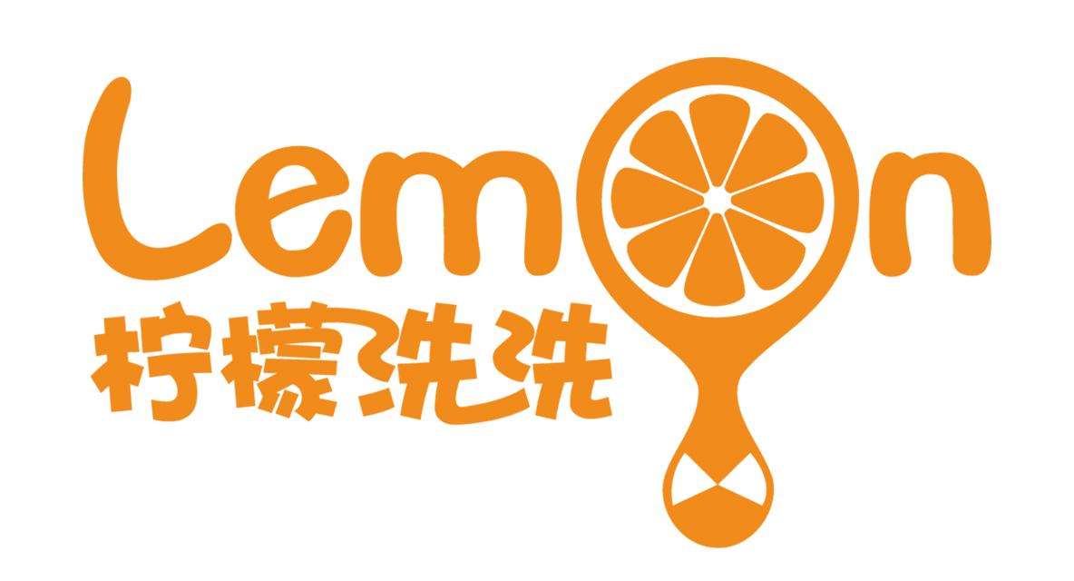 特许加盟备案信息_柠檬洗洗