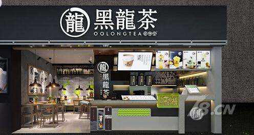 特许加盟备案企业公示——黑龙茶