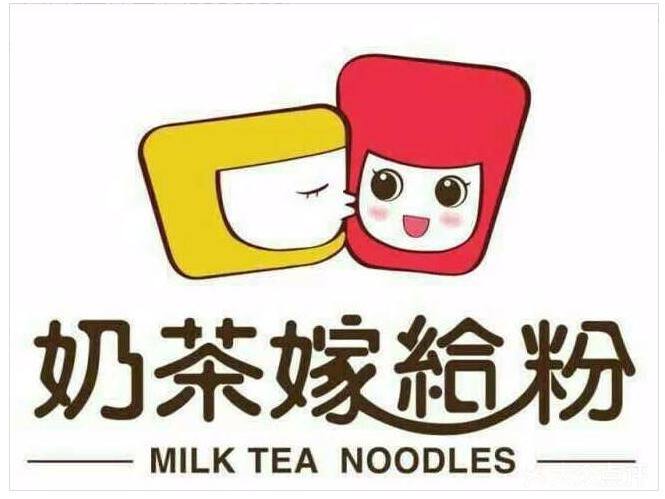 特许加盟备案企业公示——奶茶嫁给粉