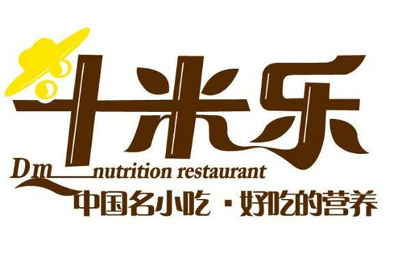 特许加盟备案企业公示——斗米乐