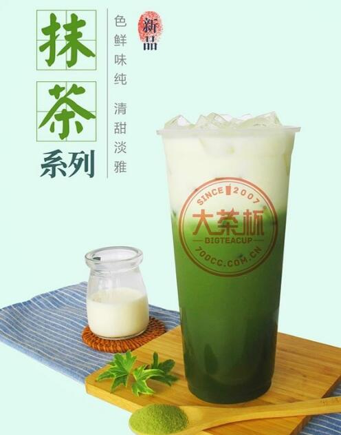大茶杯奶茶怎么样，有哪些利润情况分析呢?