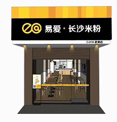 特许加盟备案企业公示——易爱云厨