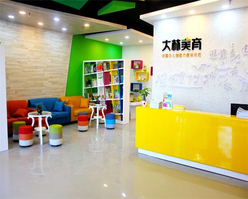 特许加盟备案企业公示——大林美育