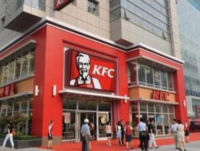 kfc怎么加盟 加盟kfc的费用是多少