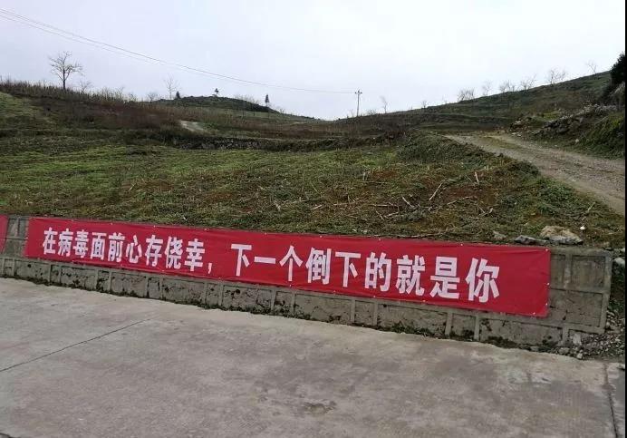 疫情之下，农村大爷的防护标语火了，秒杀月薪3万的文案