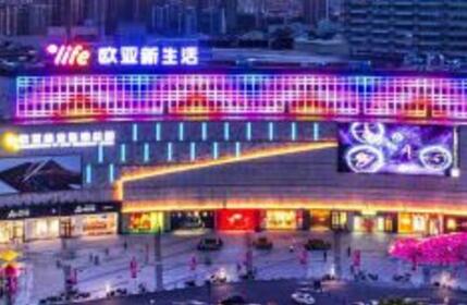 创新展示专栏 | 欧亚集团“零供宝”是如何实现零供共赢的?