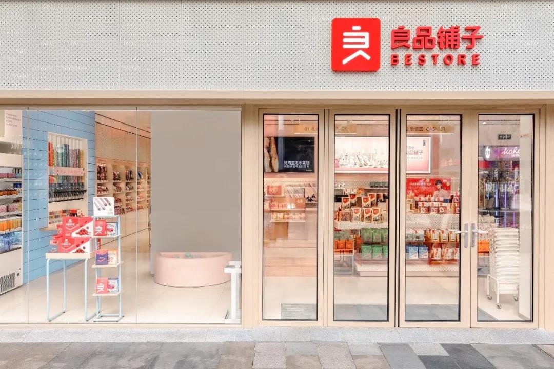 武汉企业良品铺子“云上市”，3万亿零食市场能否诞生“中国雀巢”