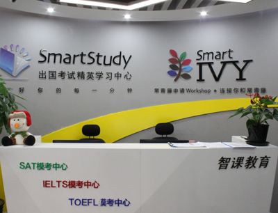 特许加盟备案企业公示——智课