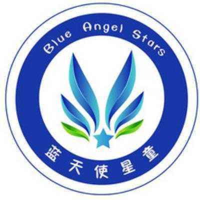 特许加盟备案企业公示——蓝天使星童