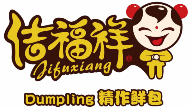 特许加盟备案企业公示——佶福祥