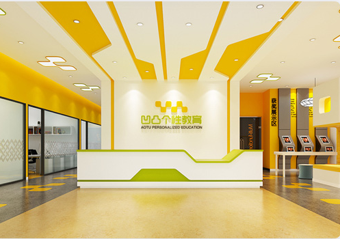 特许加盟备案企业公示——凹凸个性教育