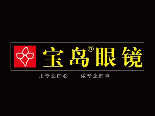 宝岛眼镜变身“MCN”网红达人孵化器，构建私域流量护城河