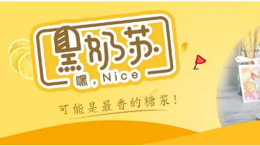 瑞幸停牌 4000家门店还想“活”下去