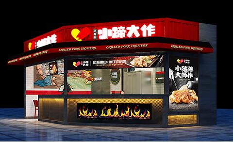 中国特许加盟展功福咖-小蹄大作意外走红