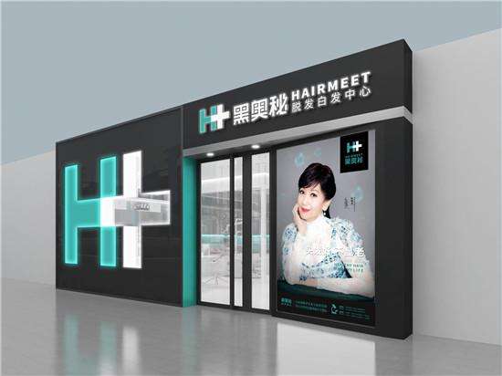 黑奥秘：做好门店赋能，扩张水到渠成