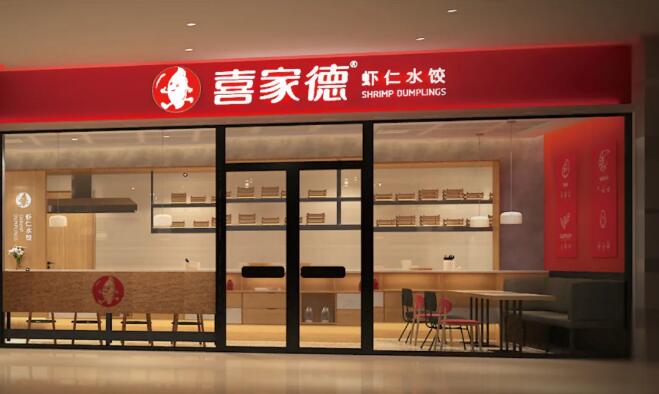 水饺之王是如何炼成的