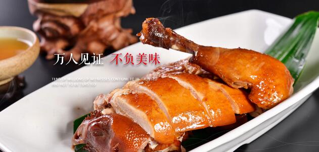 岁月累积经典 紫燕百味鸡缔造美味