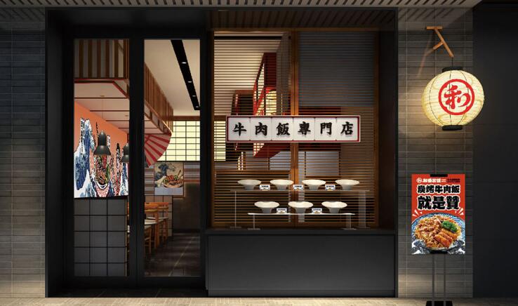 和番丼饭自然纯朴 快速吸客