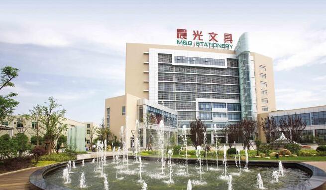 上海晨光文具股份有限公司顺利参展 向世界传播晨光的创意