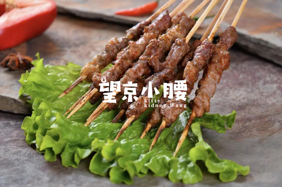 望京小腰舌尖上的美食 望京小腰全国有多少家门店