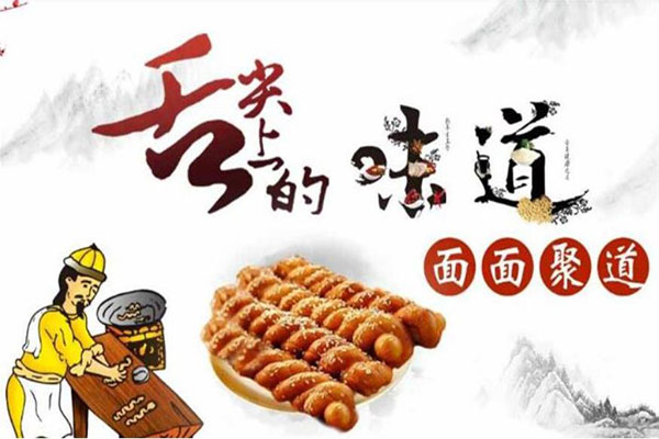 益福祥香嫩酥脆唇齿留香 顺利参展欢迎加盟