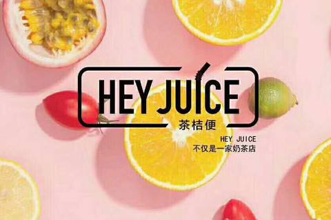 茶桔便只为健康和营养充分考虑 不计付出