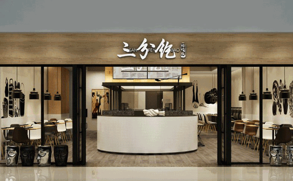 三分饱传递健康美味 只需三分钟让你吃个饱