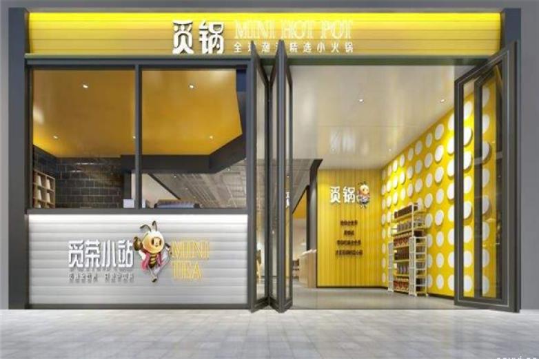 觅锅秘制酱料 让觅锅火锅产品的口味更加独特