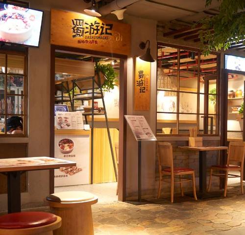 蜀游记有特有秘方的汤料配方 拒绝添加任何添加剂