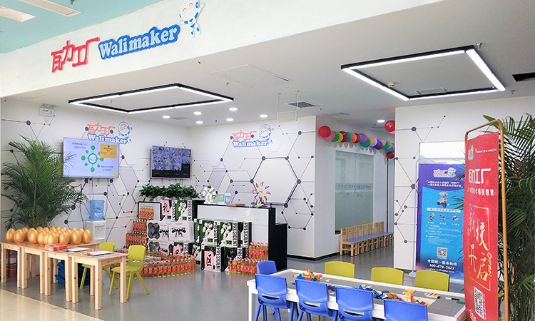 瓦力工厂坚持以专利知识产权为基础 让孩子共享高端的素质教育课程