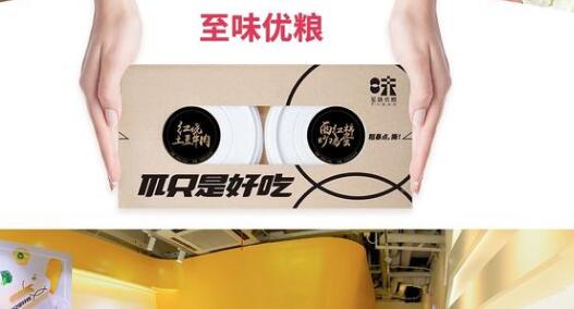 至味优粮以食物溯情源 用美好的食材打造极致的美味