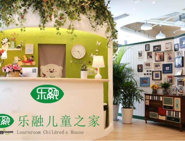 乐融儿童之家致力于提供高品质教育课程 培养心智健康发展的孩子
